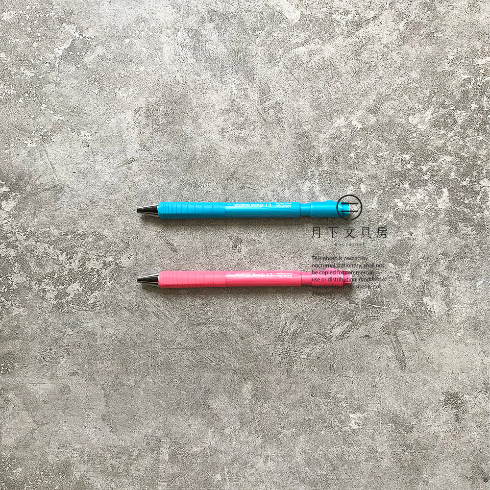 P-07 | KOKUYO enpitsu sharp 鉛芯筆 1.3mm