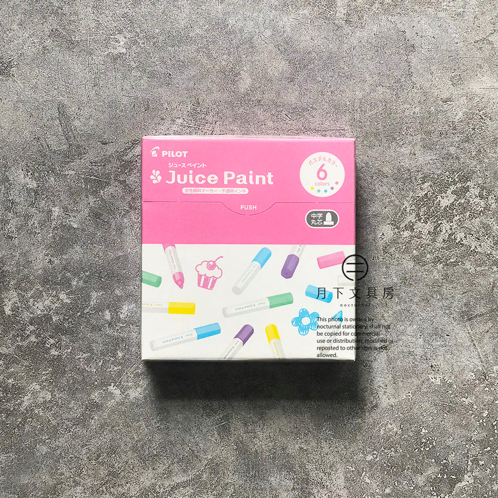 P-10 | PILOT Juice Paint 粉色系MARKER (6色組)(中字圓嘴)