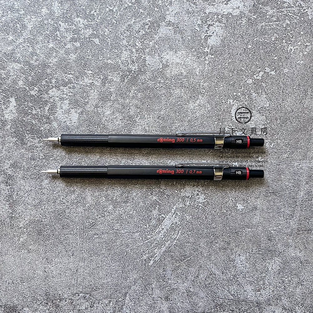 P-162 | ROTRING 300系列 鉛芯筆 0.3mm/0.5mm