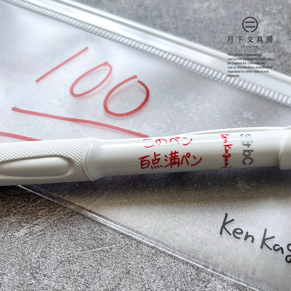 P-164 | UNI 3&bC Pt7 × Ken Kagami 限定版原子筆 0.7mm