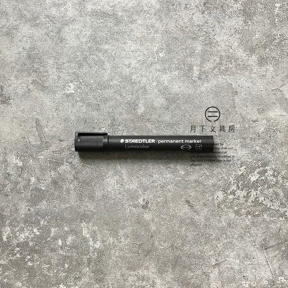 P-20 | STAEDTLER Lumocolor permanent 持久性油性筆 (黑色)