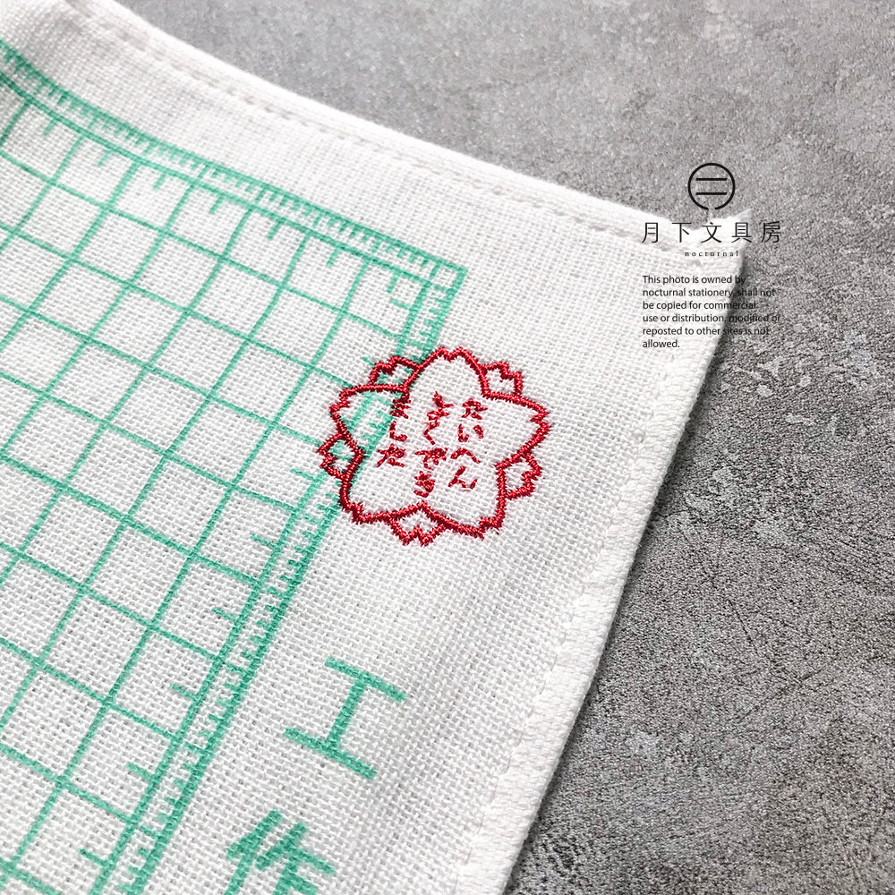 S-08 | GEODESIGN 工作用紙毛巾