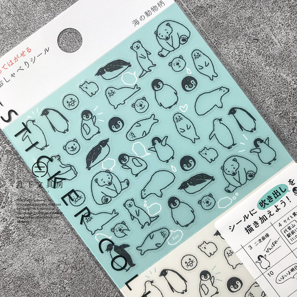 S-35A | MIDORI Sticker Collection 手帳專用貼紙 (海洋動物)