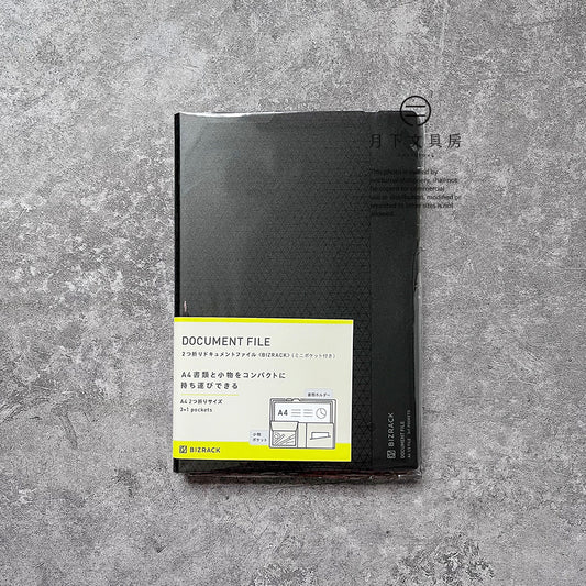 T-215A | KOKUYO BIZRACK 折疊式A4分類文件夾 (黑色)