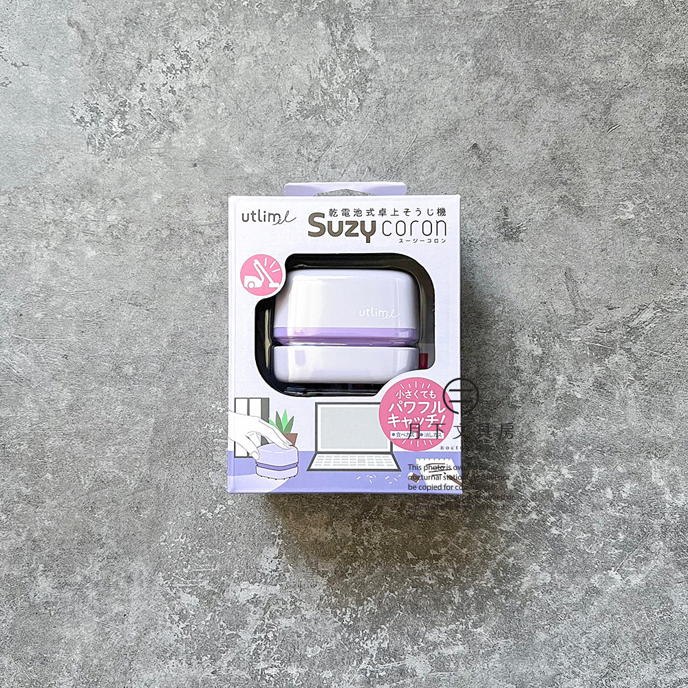T-245B | SONIC Suzy Coron 乾電池式桌上掃除器 新色 (粉紫)
